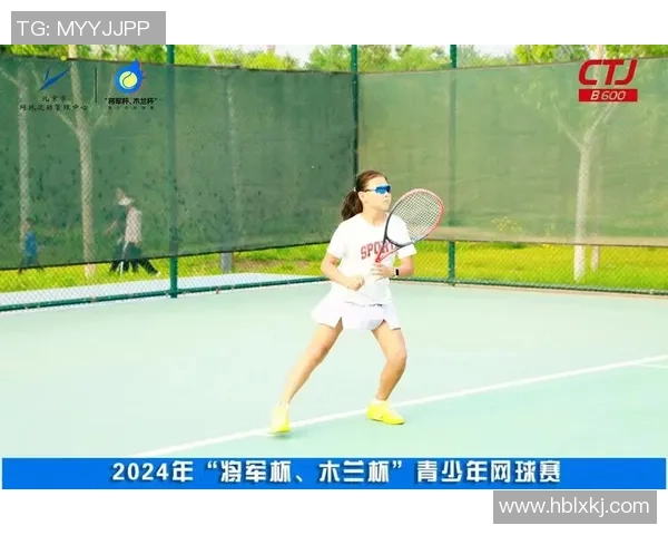 北京网球队精英赛精彩配合分析与表现点评