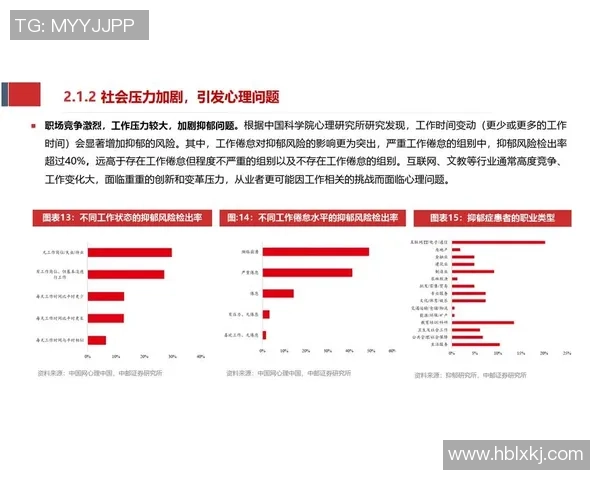 深圳排球队在联合会杯中的实力展现与未来发展潜力分析 深圳排球队在联合会杯中的实力展现与未来发展潜力分析