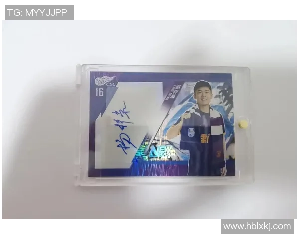 足球明星亲笔签名照展现球场魅力与个人风采的完美结合