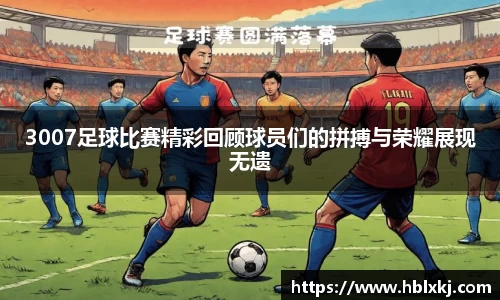 zoty中欧官网