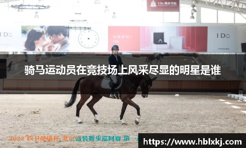 zoty中欧