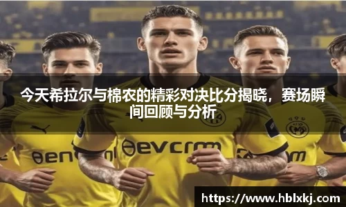 zoty中欧官网