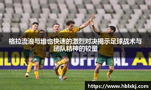 zoty中欧官方app下载