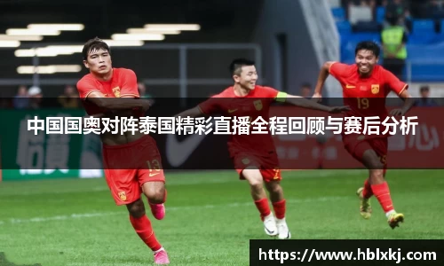 zoty中欧官网