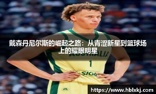 zoty中欧