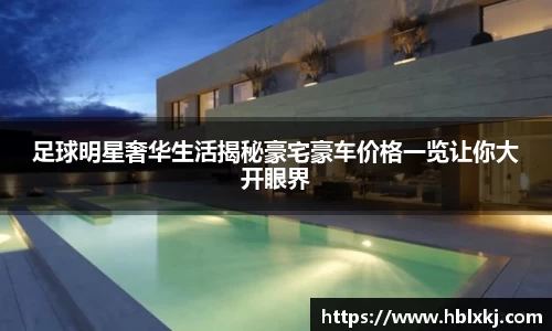 zoty中欧官方网站