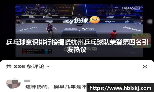 zoty中欧