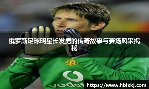 zoty中欧官方网站